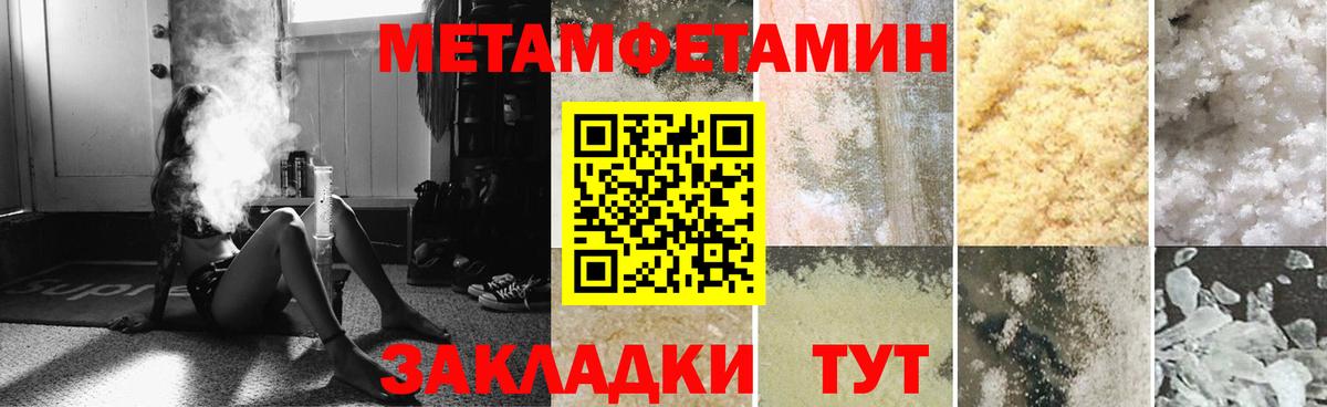 АМФЕТАМИН  АМФ VHQ  Вход с VPN  Белово 