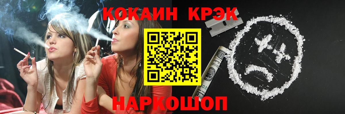 сколько стоит  КОКАИН Боливия  Белово  Вход с VPN  КОКАИН Боливия  Cocaine 