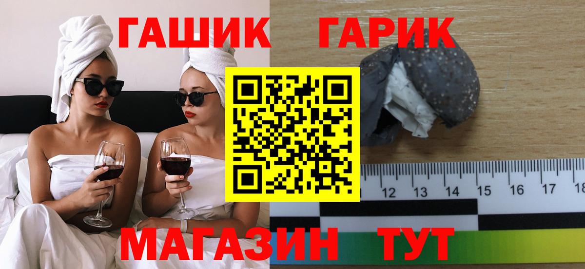 наркошоп  Вход с VPN  Гашиш  Белово  Гашиш hashish 