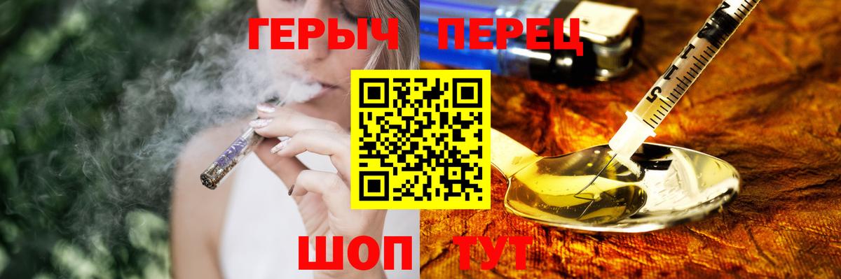 ГЕРОИН Heroin Белово