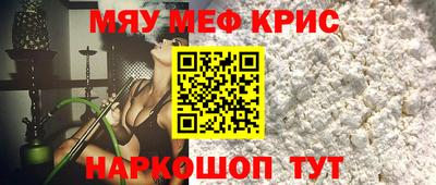 spice Анжеро-Судженск
