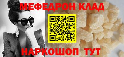 стаф Ангарск