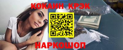 spice Анжеро-Судженск
