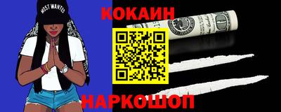 стаф Ангарск