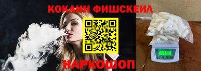 spice Анжеро-Судженск