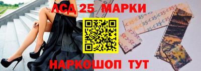 стаф Ангарск