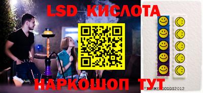 spice Анжеро-Судженск
