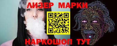 spice Анжеро-Судженск