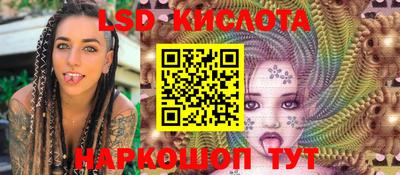 стаф Ангарск