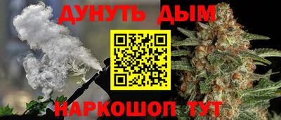 spice Анжеро-Судженск