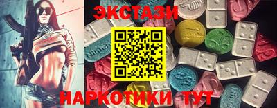 spice Анжеро-Судженск
