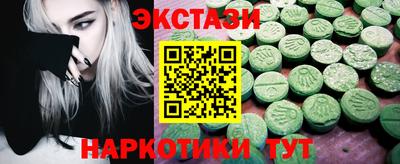 spice Анжеро-Судженск