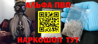 spice Анжеро-Судженск