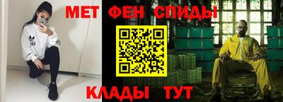 spice Анжеро-Судженск