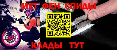 spice Анжеро-Судженск
