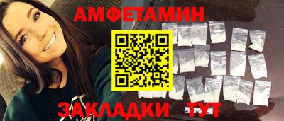 стаф Ангарск