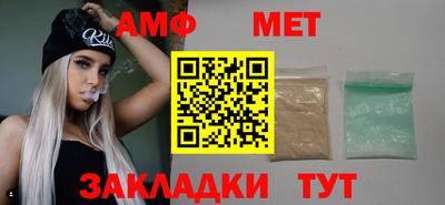 spice Анжеро-Судженск