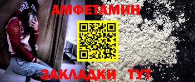 spice Анжеро-Судженск
