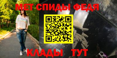 стаф Ангарск