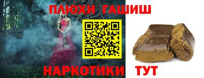 стаф Ангарск