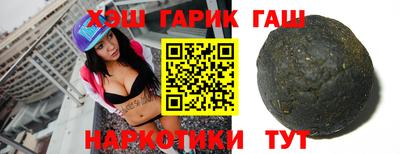 стаф Ангарск