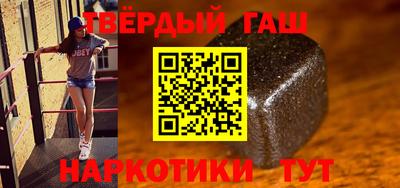стаф Ангарск