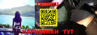 стаф Ангарск
