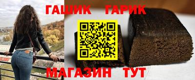 стаф Ангарск