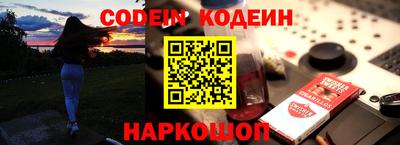 стаф Ангарск