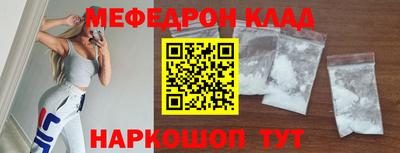 spice Анжеро-Судженск