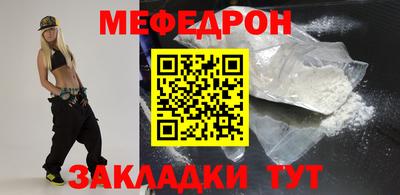 стаф Ангарск