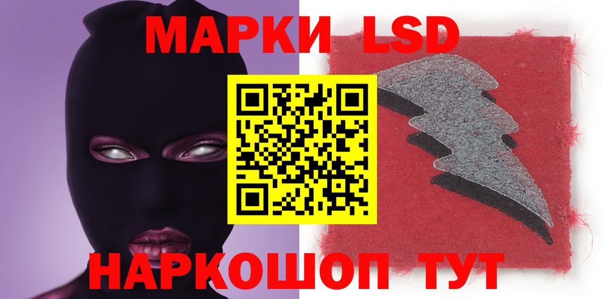 ЛСД экстази кислота Белово