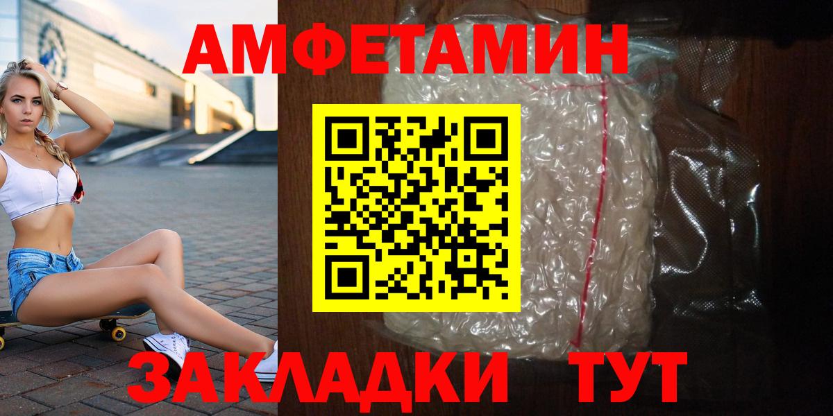 Первитин мет Белово