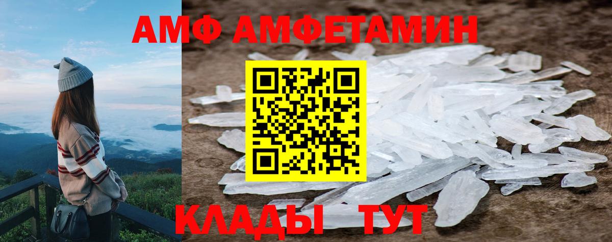 Белово  Метамфетамин кристалл  Вход с VPN 